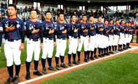 2017 WBSC U18 World Cup